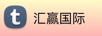 汇赢国际 Logo